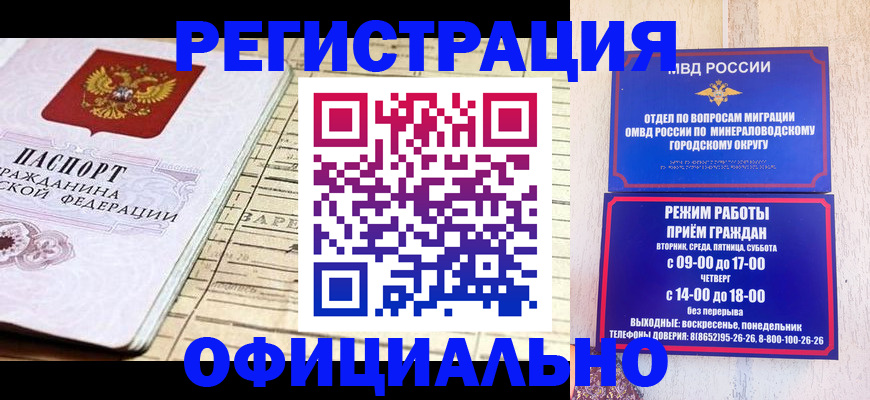 временная регистрация поиск в Кяхте